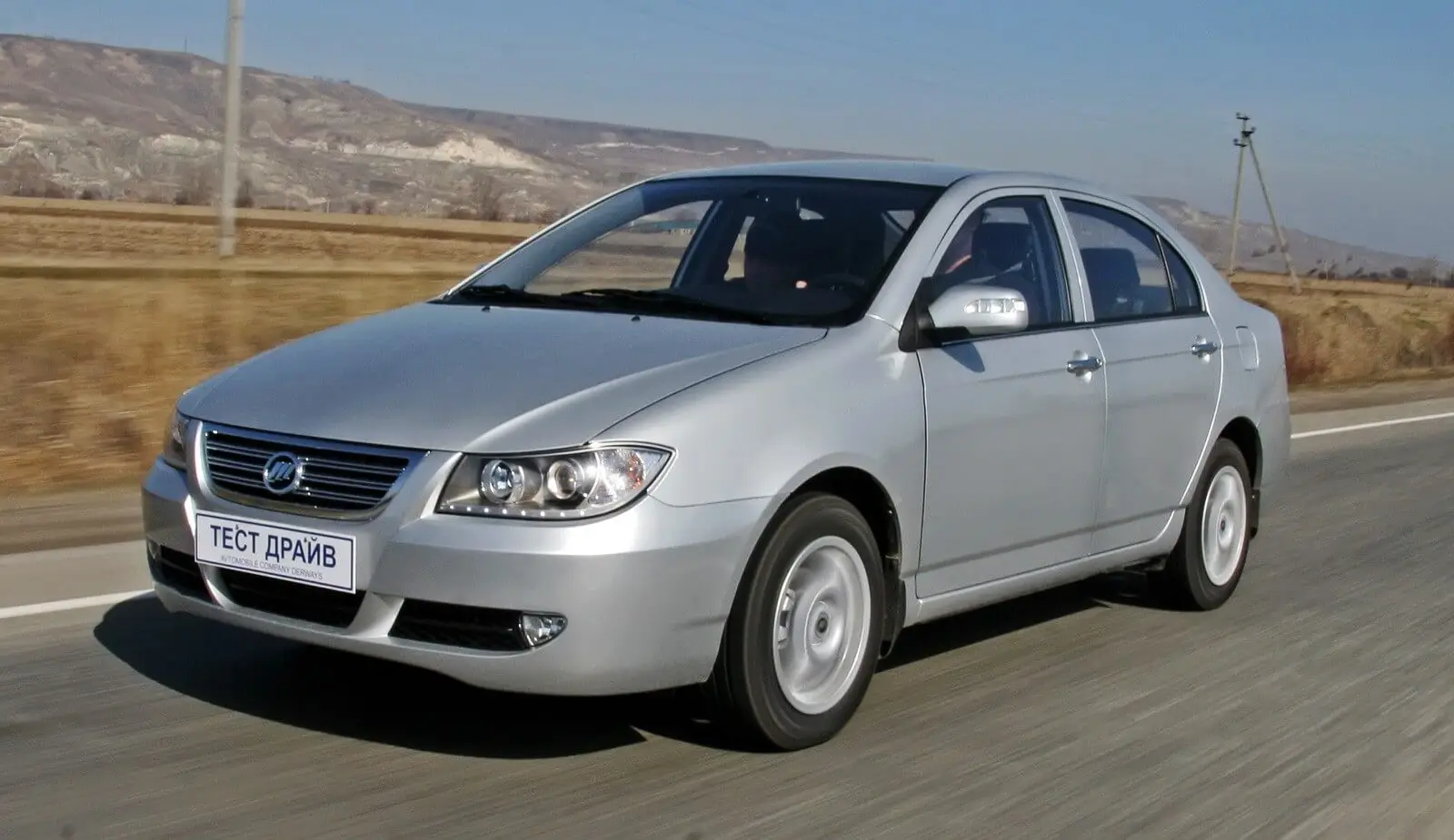 تعمیرگاه لیفان Lifan 620