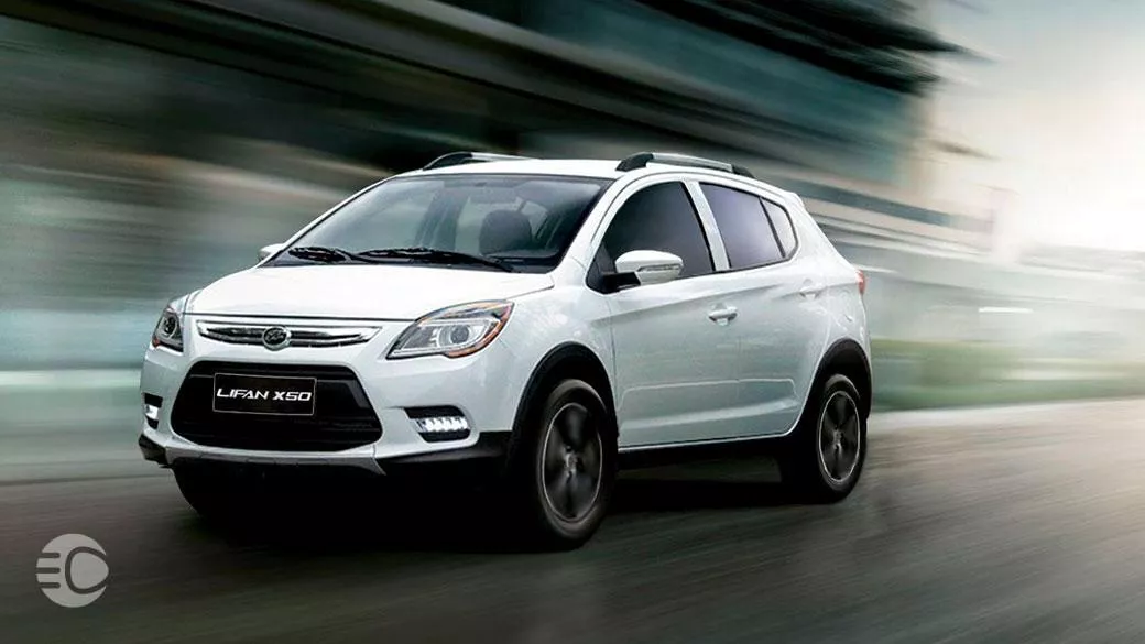 تعمیرگاه لیفان x50